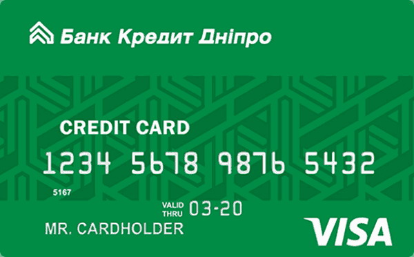 Кредитная карта от Банка Кредит Днепр