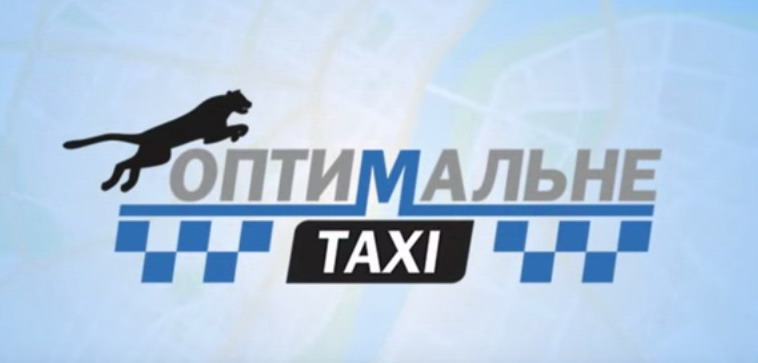 Оптимальное такси в Одессе