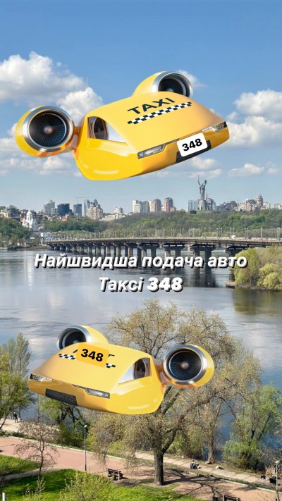 послуги таксі