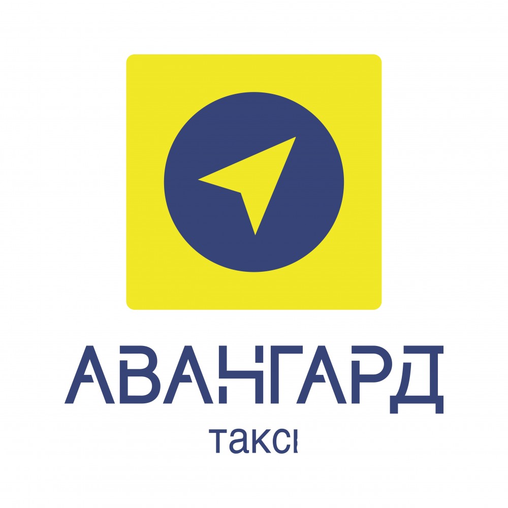 Авангард такси 
